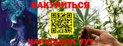 бутират Волгодонск