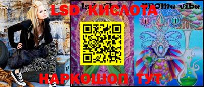 бутират Волгодонск