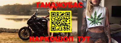 бутират Волгодонск