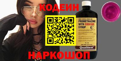 марихуана Волжский