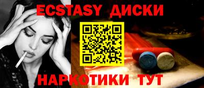 марихуана Волжский