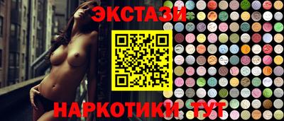 бутират Волгодонск
