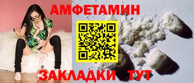 ALPHA PVP Волжск