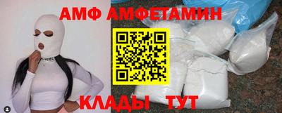 бутират Волгодонск