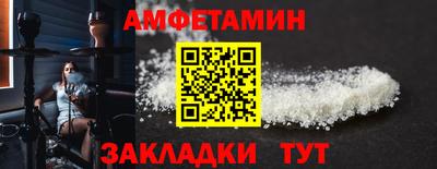 бутират Волгодонск