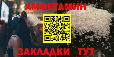 марихуана Волжский