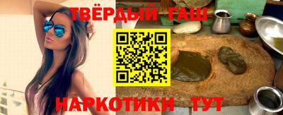 бутират Волгодонск