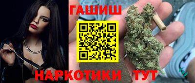 бутират Волгодонск