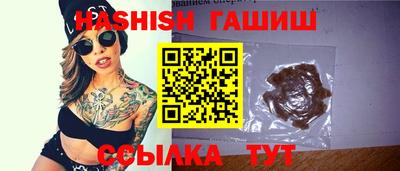 марихуана Волжский
