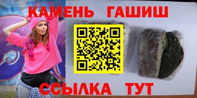 ALPHA PVP Волжск