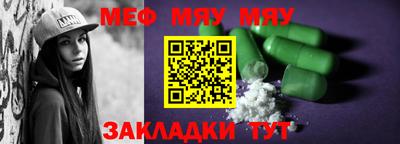 тгк Азнакаево
