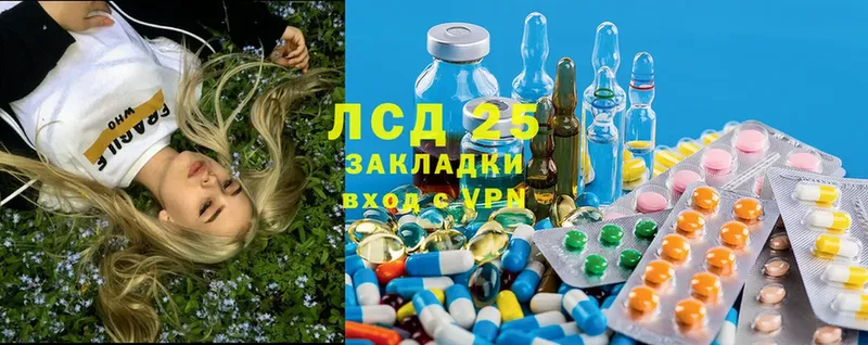 Лсд 25 экстази ecstasy  купить наркоту  Тюмень 