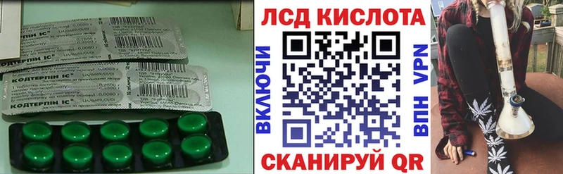 mega ONION  Тюмень  Лсд 25 экстази ecstasy 