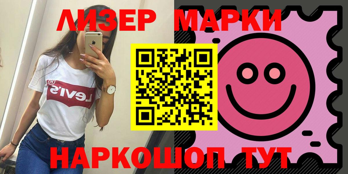 ЛСД экстази кислота Тюмень