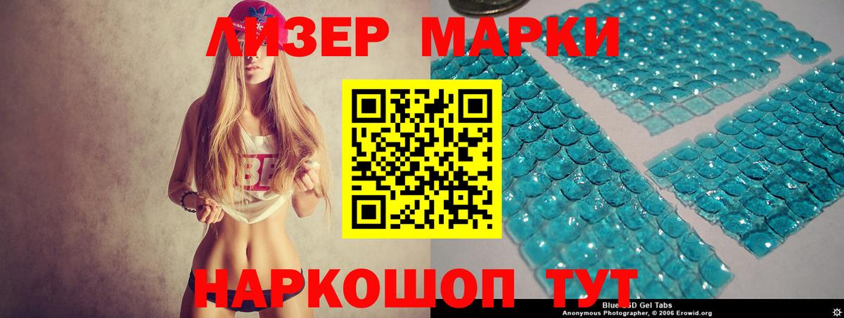 Лсд 25 экстази ecstasy  LSD-25 экстази кислота  Вход с VPN  LSD-25 экстази  Тюмень 