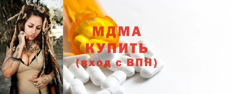 купить   Тюмень  hydra как войти  MDMA кристаллы 