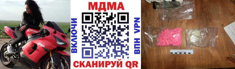 MDMA crystal  Тюмень 