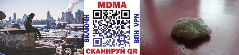 МДМА crystal Тюмень