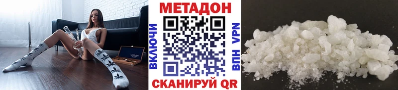 МЕГА маркетплейс  Тюмень  Метадон белоснежный  даркнет сайт 