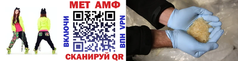 Первитин мет  Тюмень 