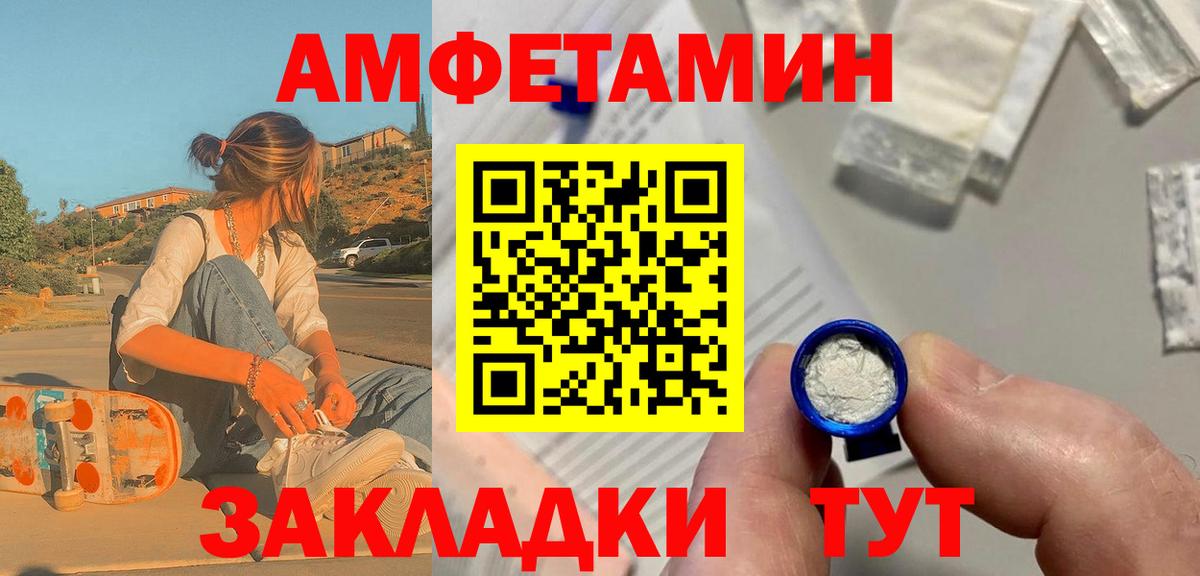 Первитин витя Тюмень