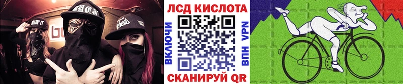 кракен   хочу наркоту  Тюмень  Марки NBOMe 1,8мг 