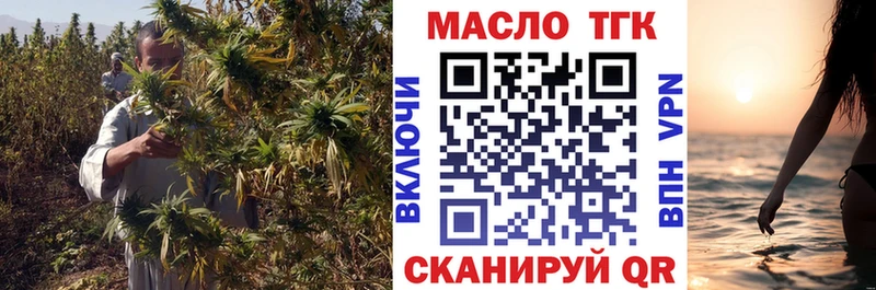 ТГК Wax  Тюмень 