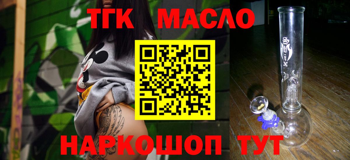Cocaine  Метамфетамин  Тюмень  МЕФ  Плюхи  Марихуана  Вход с VPN  СОЛЬ CK 