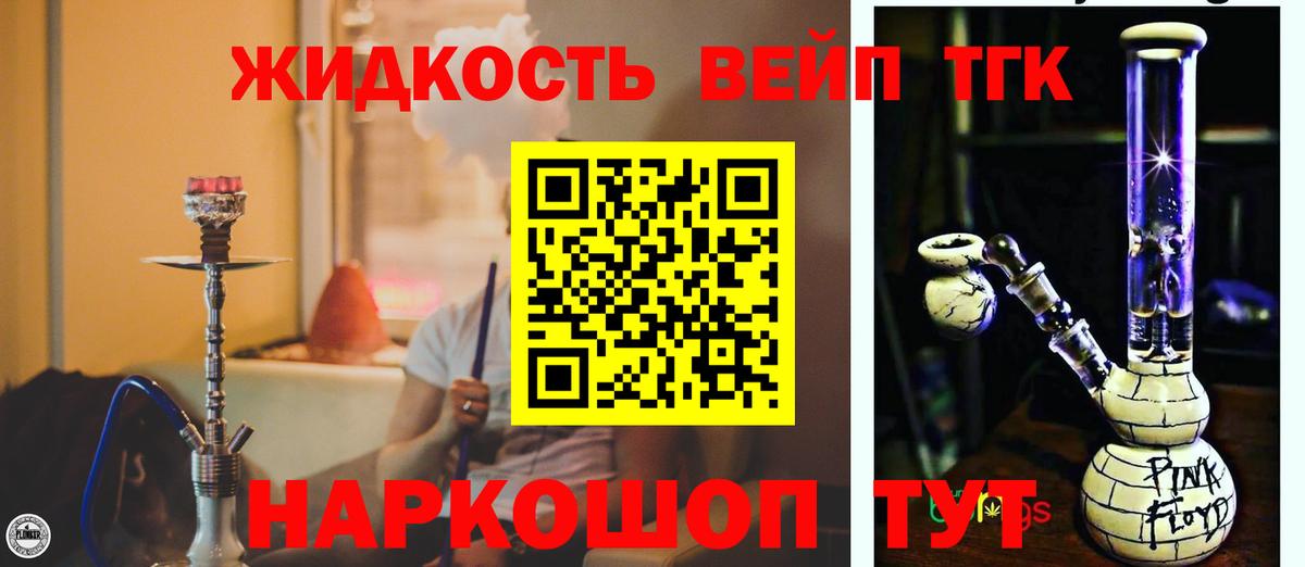 Тюмень  kraken онион  Вход с VPN  Дистиллят ТГК Wax  ТГК вейп 