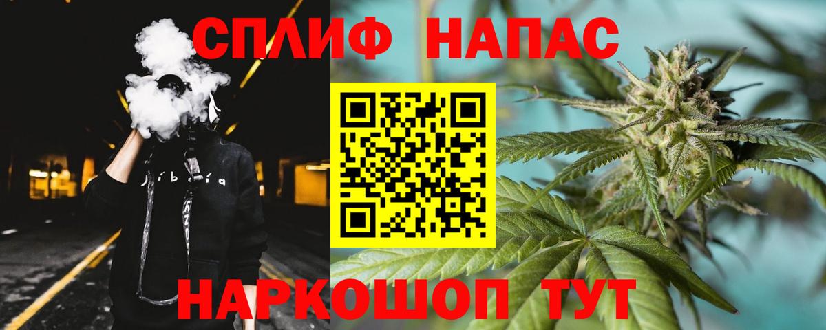 МАРИХУАНА Bruce Banner Тюмень