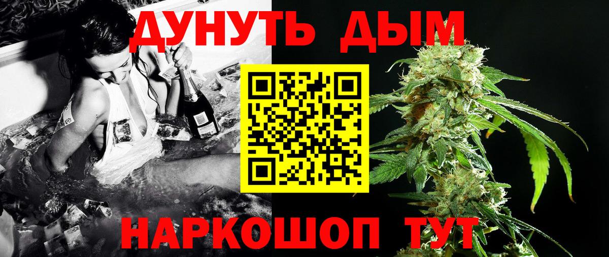 Бошки Шишки Amnesia  Вход с VPN  Тюмень  Шишки марихуана план  Марихуана план 